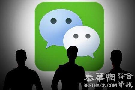 怒砸100万：“超信”要挑战马化腾的微信？