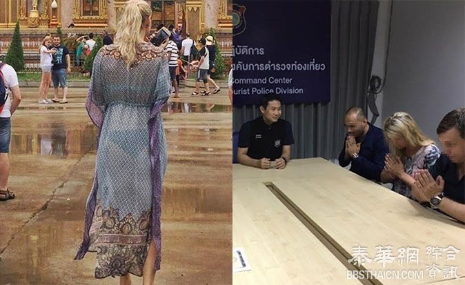 透视装游普吉寺庙 金髮碧眼俄女致歉