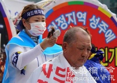 “不要萨德要甜瓜” 韩国民众与朴槿惠闹僵