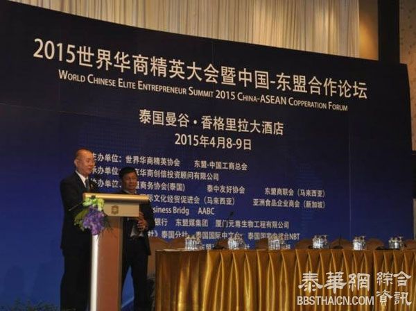 不遗余力促进东盟-中国企业界商界的交流合作