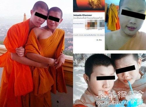 尖竹汶佛教办负责人：部分女性化僧侣影响佛教形象 对佛教形象不良