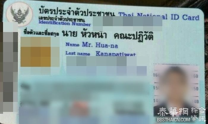 「政变领导人」先生有个不寻常的名字  两次改名均於政变前