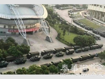 G20峰会将召开　杭州出动坦克车维安