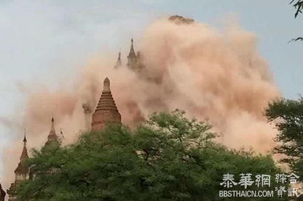 缅甸6.8地震 至少1死60座佛塔毀損