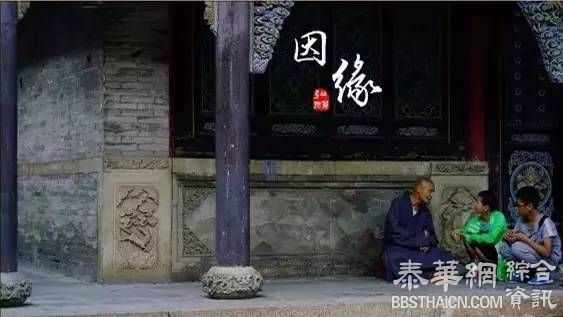 人与人，聚散是都缘