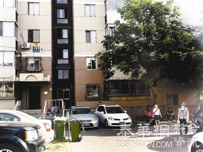 京媒：清华教师被骗的1760万来自售房和他人借款