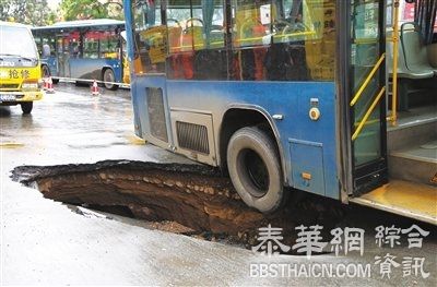 甘肃兰州城区马路又塌了 这次“选”在省政府门口