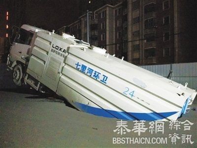 甘肃兰州城区马路又塌了 这次“选”在省政府门口