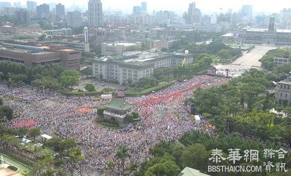 14.5万台民众抗议台当局，台媒：只是刚开始将遍地开花