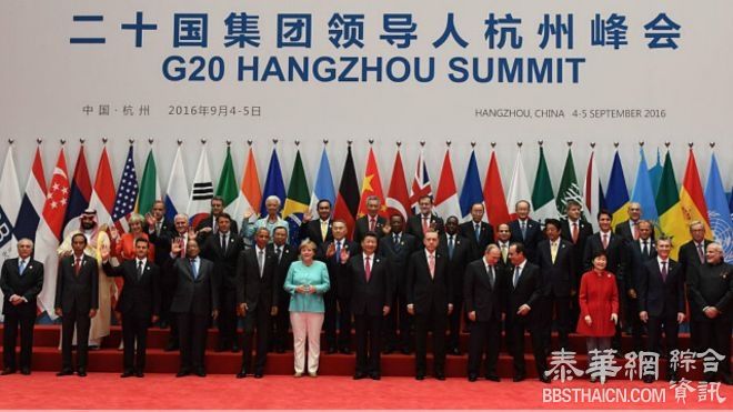 G20峰会正式开幕 经济话题仍是主打