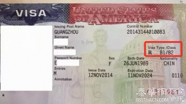 持中国护照进美国将有重大改变   加拿大也受影响