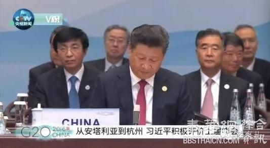 G20开幕式，坐在习近平身后的6人都是谁？