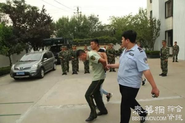 山东东营一假武警落网，在网上以帮办业务为名收取“介绍费”