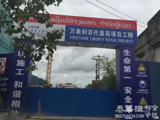 美总统首访老挝闯中国后院?老挝突破“陆锁”顾虑多