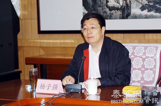 与家人公款吃喝　央行行长助理被处分