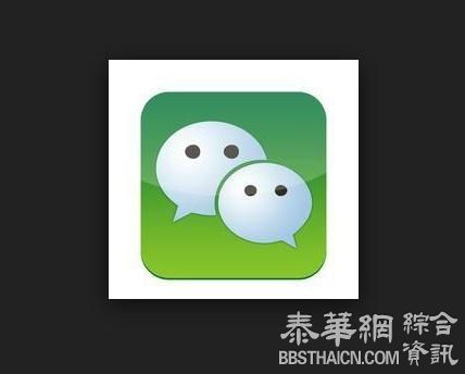 腾讯回应微信“仰慕的人”链接有毒传言：不含病毒或安全隐患