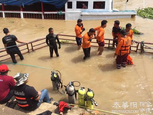 湄南河游船沉没20死   巴育上将勒令严查