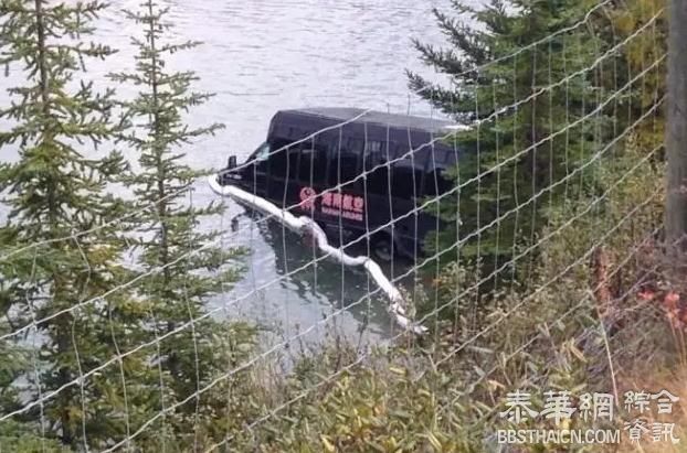 海南航空旅游巴士加拿大坠河 有人当场死亡