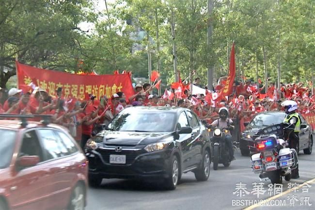 李克强抵达渥太华 加拿大铺红毯热烈迎接