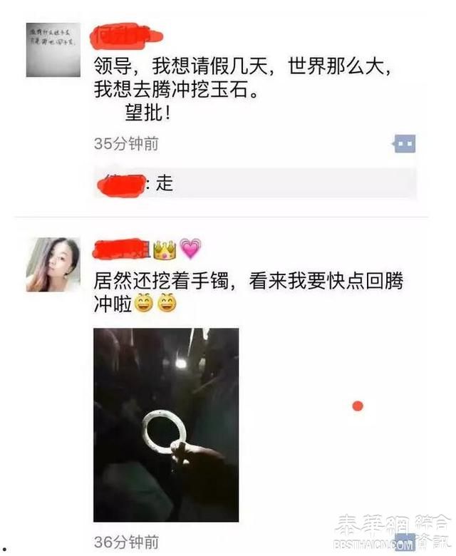 云南腾冲全民寻宝挖玉停不下来:挖地一尺必有玉