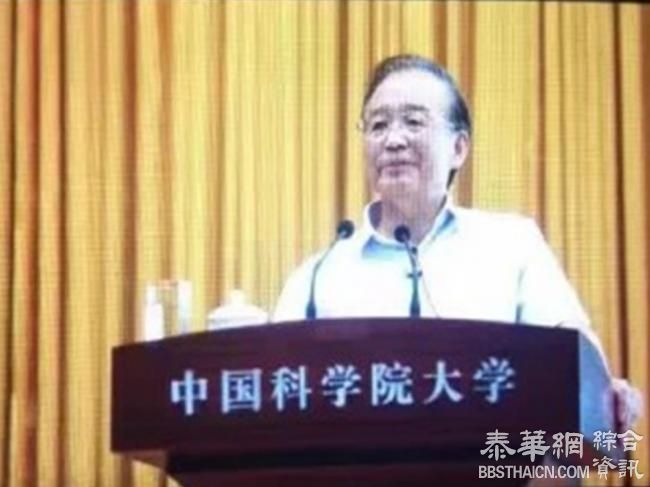 温家宝突然现身江泽民儿子的母校