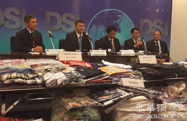 特别案件调查厅在曼谷查处冒牌商品缴获1000万铢赃物