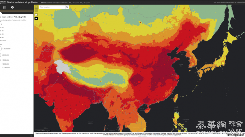 世卫新地图检测空气质量 中国情况糟糕