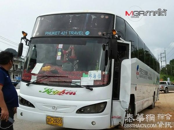 旅游大巴刹车失灵撞上路边5车辆   30中国客安全