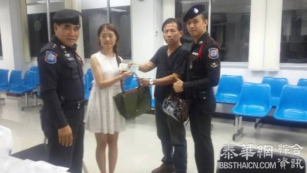 中国客遗落财物  双条车司机捡到主动归还