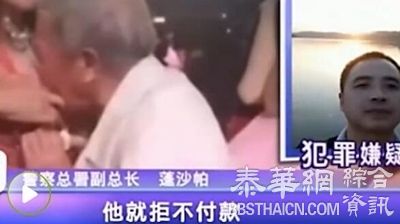 中国男子性非常饥渴十一赴泰包下整条红灯街 完事后拒付钱！