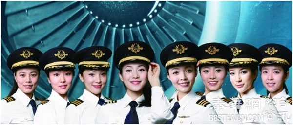 GLOBAL OF AVIATION MANAGEMENT 全球航空（泰国）管理学院 招商简介