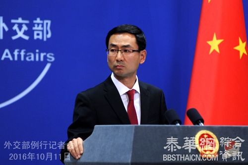 中国渔船撞沉韩国海警船被召大使 外交部回应