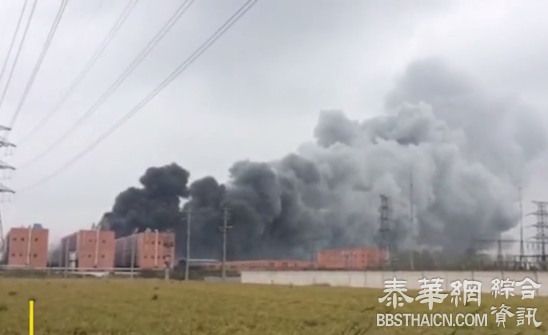 连云港化工产业园区爆炸　浓烟滚滚