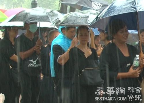 瓢泼大雨悼念先皇   民众赤诚追思慈父