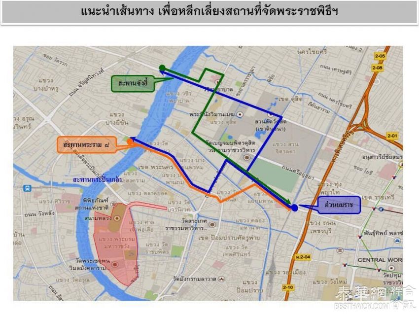 大皇宫周围交通改道   警察局推荐路线