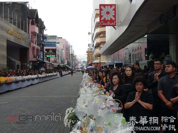 头七  宋卡16县齐办布施法会缅怀泰皇