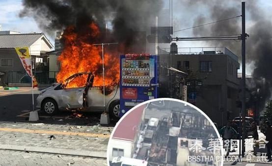 日本宇都宫一公园发生2次爆炸1死2伤，现场火药味弥漫