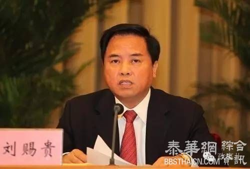 这12位"特殊"省委书记将列席六中全会