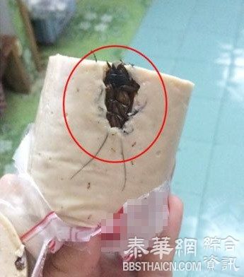 供应商太客气  买猪肉火腿包还赠送大蟑螂