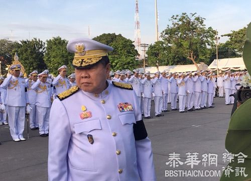 巴逸统帅叁军  纪念五世王升遐106周年