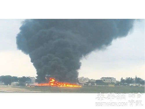 载欧盟官员轻型飞机 马耳他坠毁5死