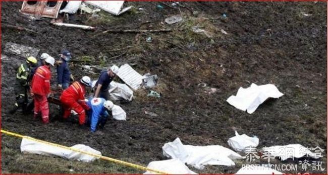 哥伦比亚飞机坠毁前录音曝光