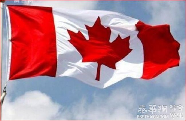 加拿大华人圈出大事了！