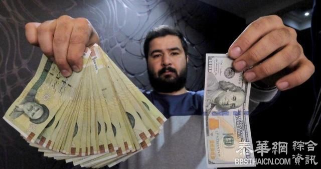 伊朗宣布货币价值“浓缩十倍”外国人再也不用担心被坑了