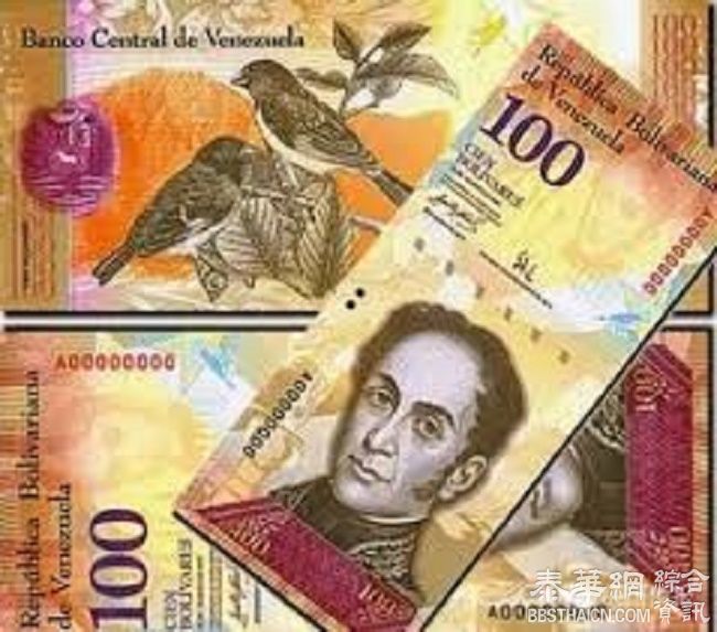 委内瑞拉突然宣布全国一半纸币作废