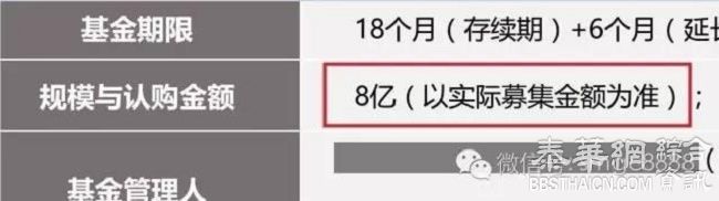 顺丰借壳上市只差一步 私募收益要翻倍？！套路太深！