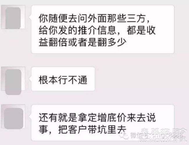 顺丰借壳上市只差一步 私募收益要翻倍？！套路太深！