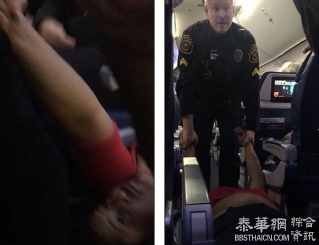 美国女乘客拒绝下飞机 被警察从地上拖走(组图)