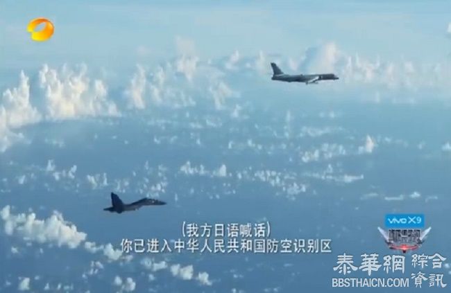 中国空军飞行员也学日语：驱逐日军机喊话曝光