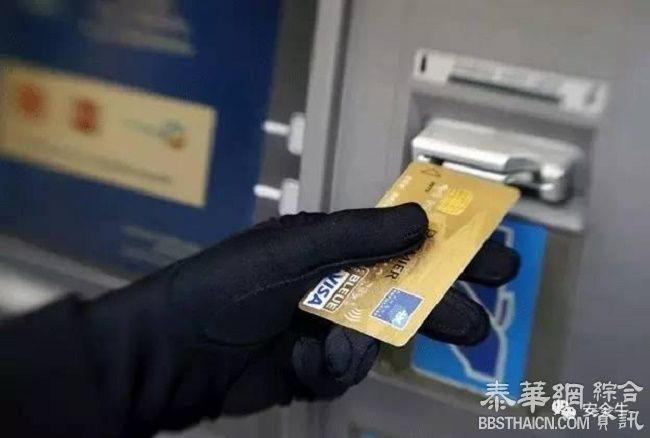 这个名为“艾丽丝”的软件只干一件事  把ATM的现金掏空